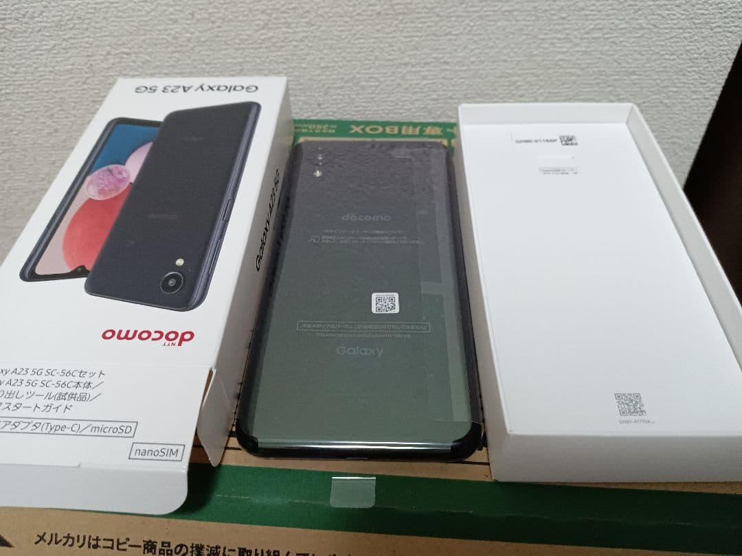 ギャラクシー　Galaxy　A23 5G SC-56C 本体　ドコモ　64G