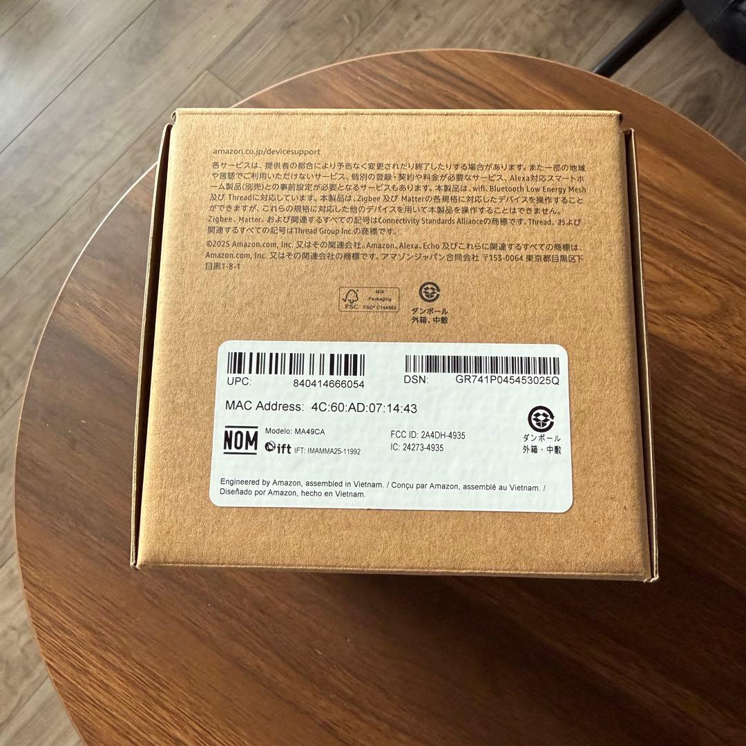 最新モデル Amazon Echo Dot Max エコードットマックス