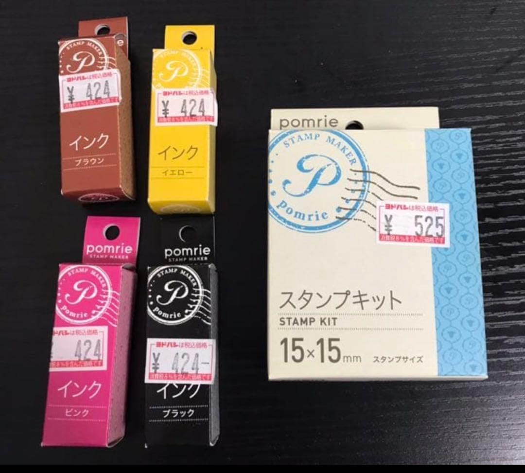 CASIO　ポムリエ　スタンプメーカー　スタンプキット　インク　つき