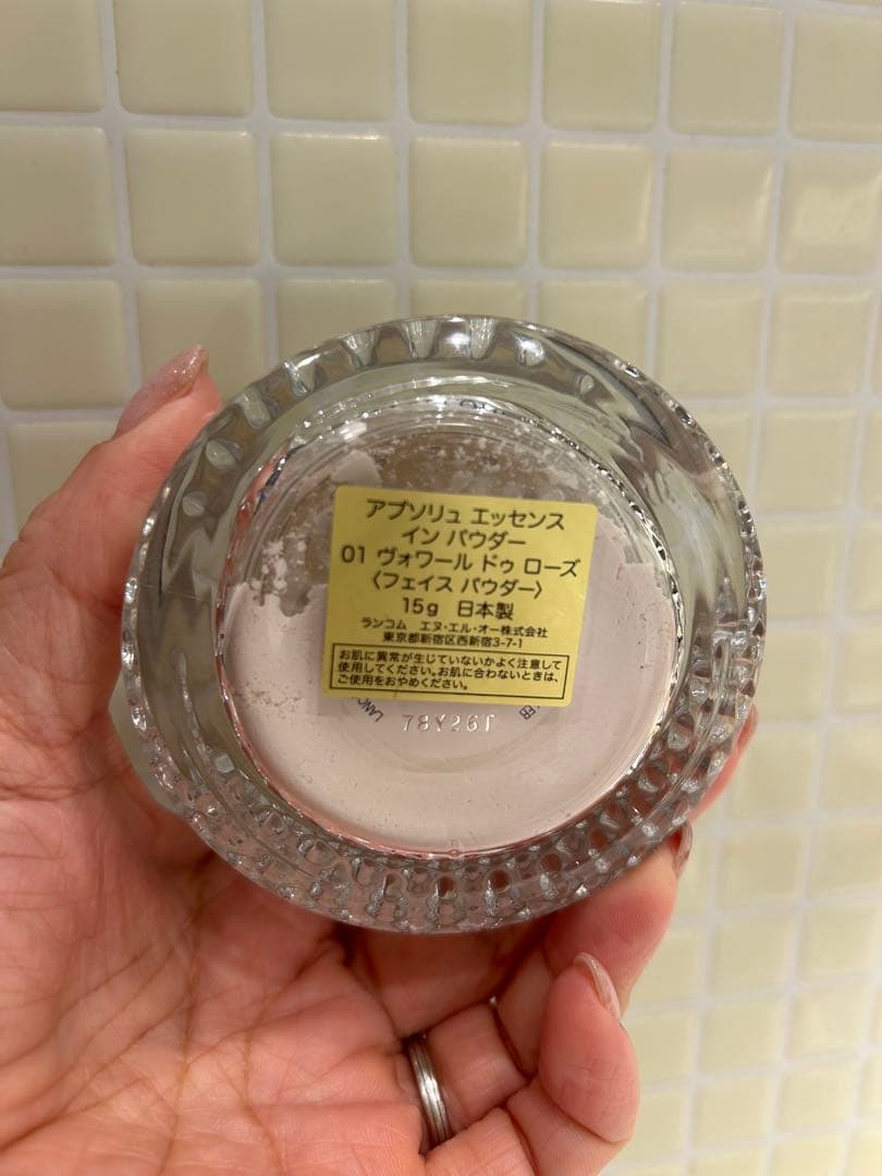 LANCOME アブソリュ エッセンス イン パウダー 01
