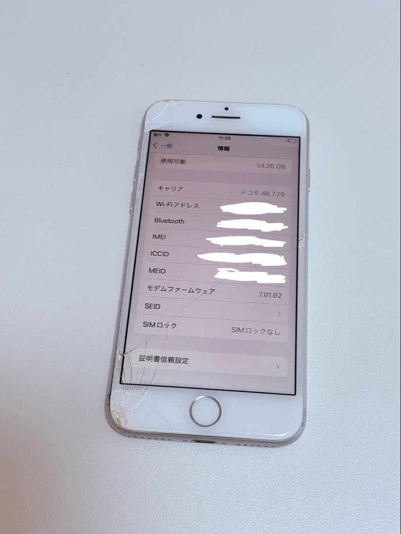 iPhone 8 シルバー ひび割れあり