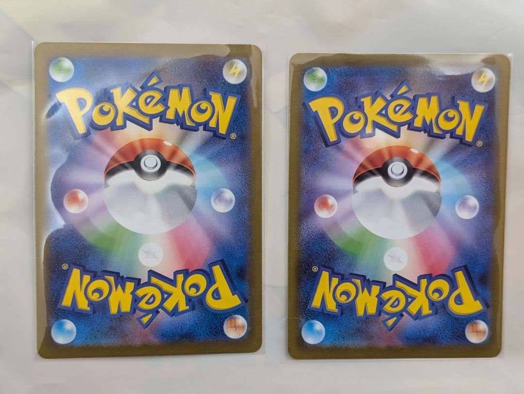 ポケモンカード　SARセット　2枚