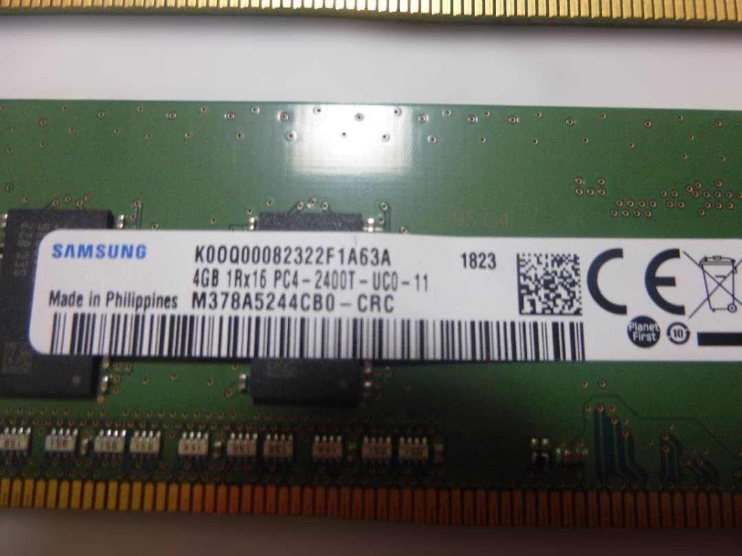 Samsung 4GB DDR4 メモリ PC4-2400T 4枚セット