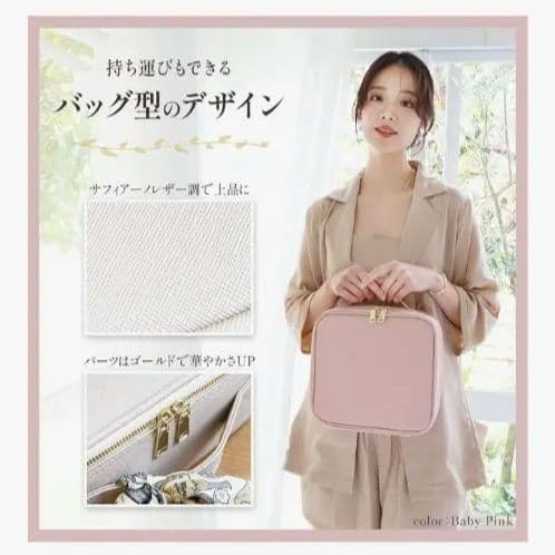 【美品】【鏡付きメイクボックス】【大容量】