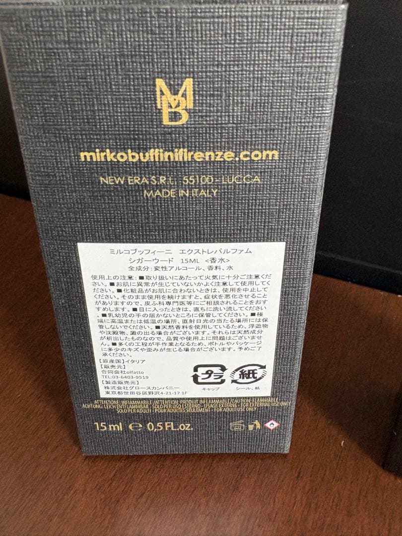 ミルコブッフィーニ　シガーウード　CIGAR OUD 15ml