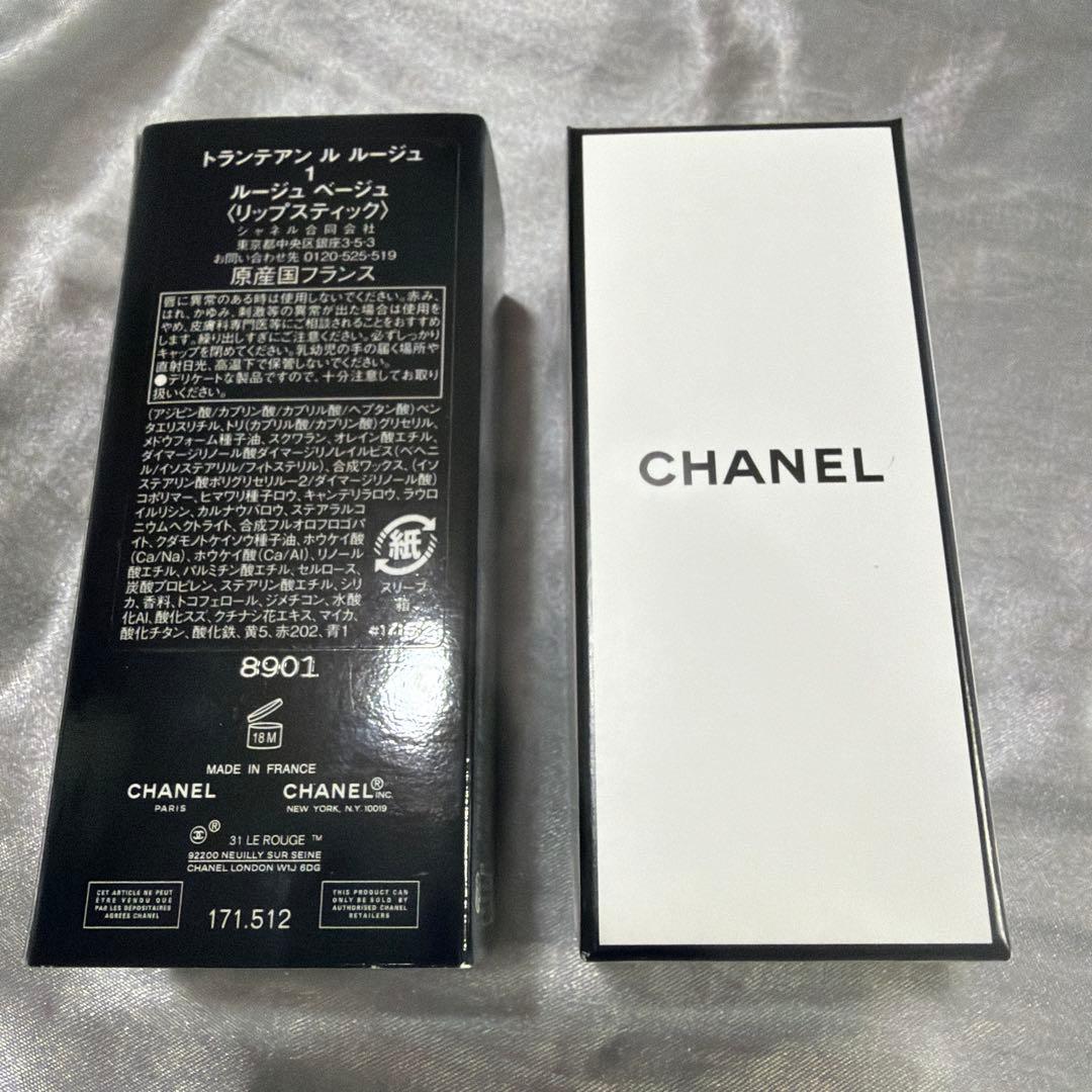 CHANEL 31 LE ROUGE トランティアン サテンリップスティック