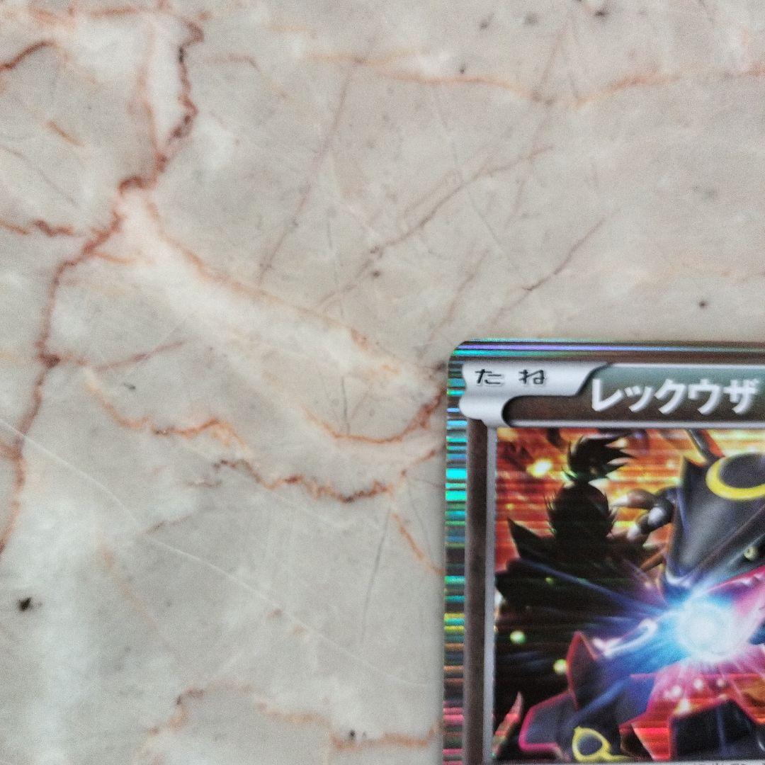 ノブナガの野望　プロモーション　レックウザ Rayquaza Promo