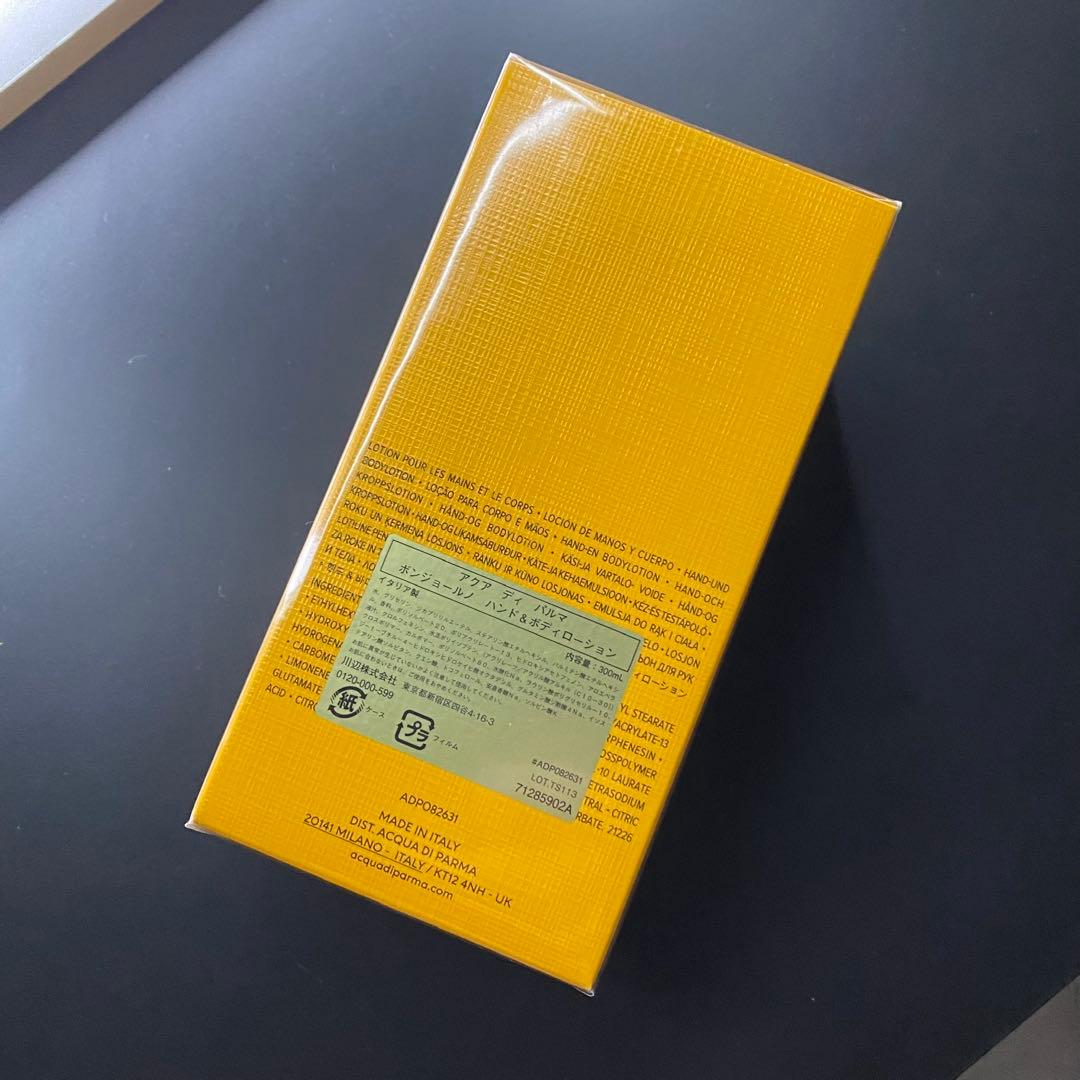 新品未使用ACQUA DI PARMA ボンジョールノ ハンド＆ボディクリーム