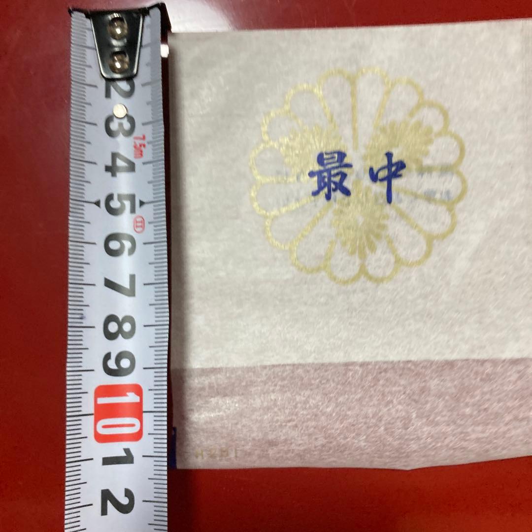 ラッピング袋　最中 菊 和紙袋2500枚➕おまけま88枚
