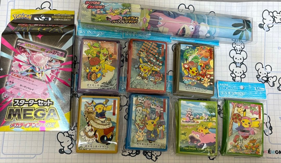 ポケモンカード引退品　2枚目以降も写真あります