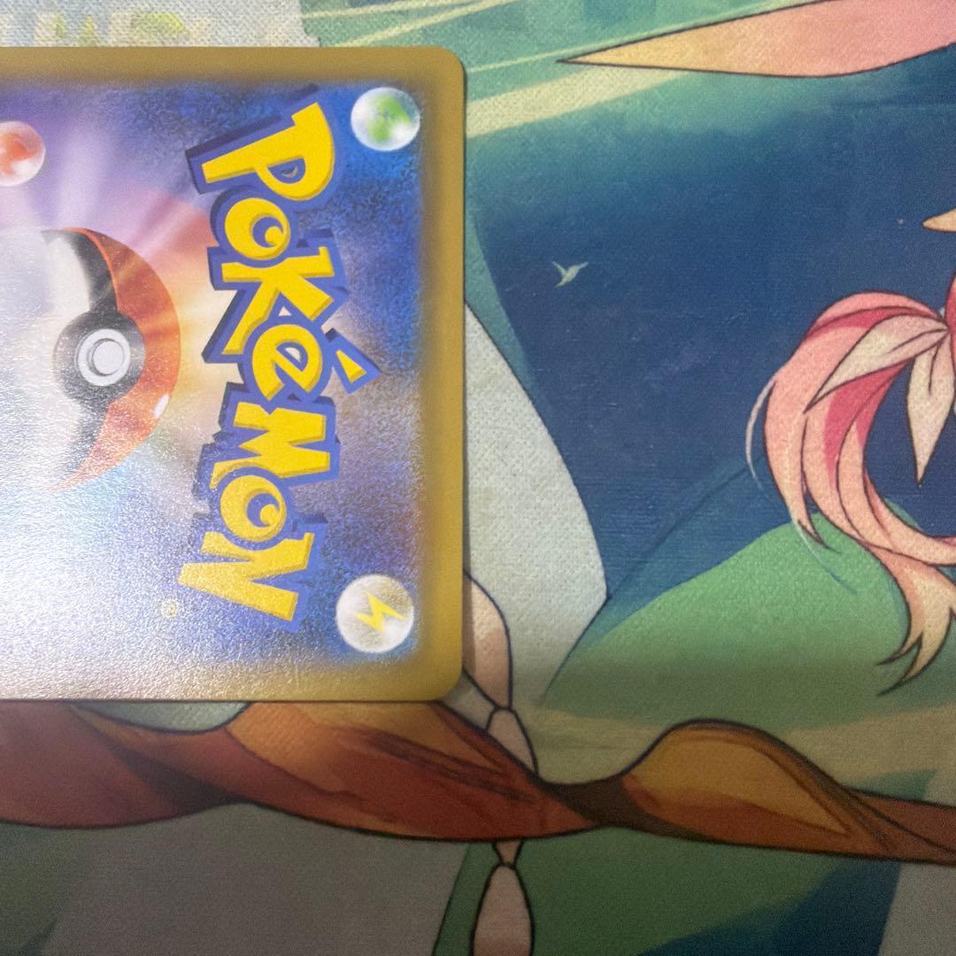 ポケモンカードゲーム　ポッチャマ　chr