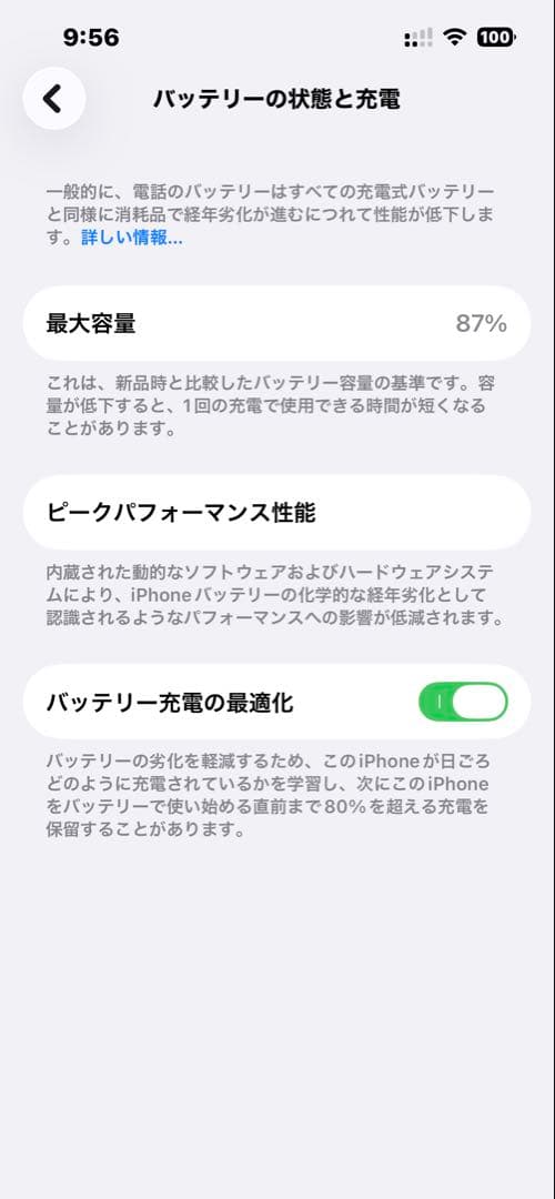 美品 iPhone13Pro 128GB SIMフリー おまけ多数