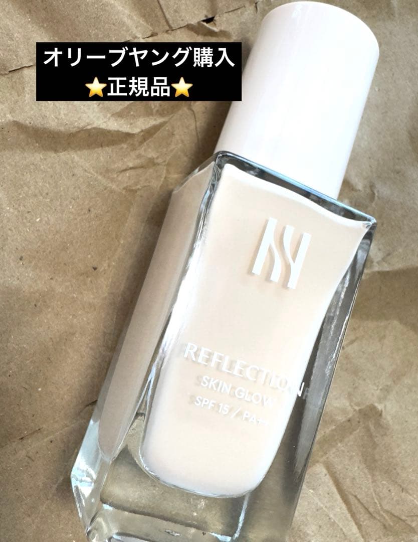 【1度のみ使用】❤️HERA❤️リニューアル❤️リフレクションスキングロウ17N 1❤️