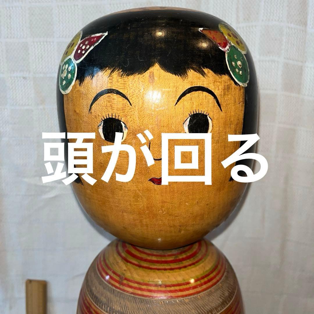 ⭕️木地山　超レア　伊藤常治　つねはる　頭回る①山茶花②菖蒲　昭和31年作　1体