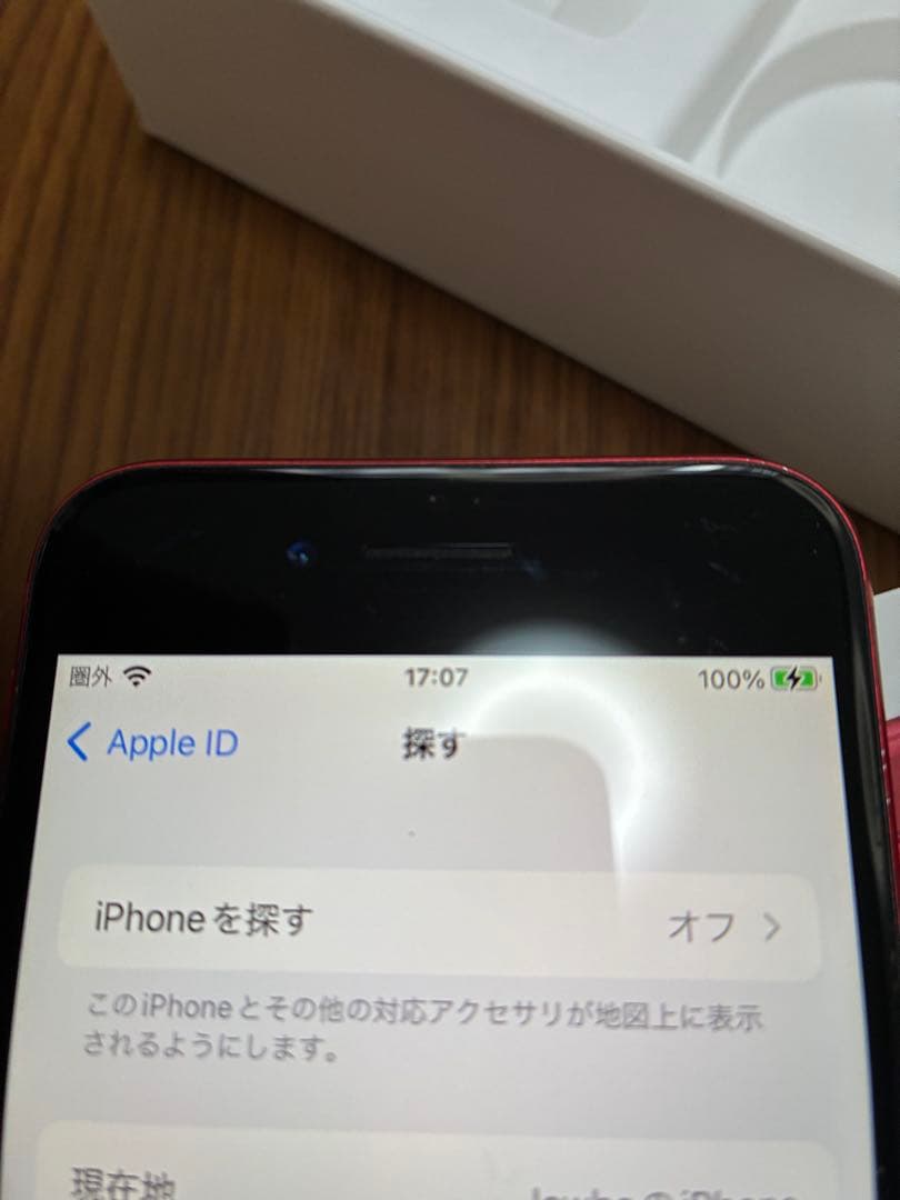 iPhone8 アイフォン8 赤 レッド