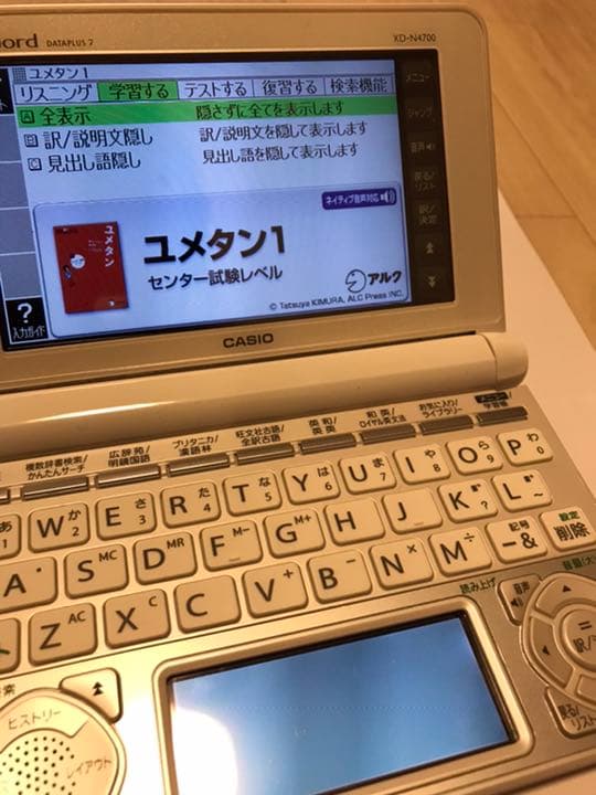 電子辞書 EX word  【即日発送、到着すぐ使えます】