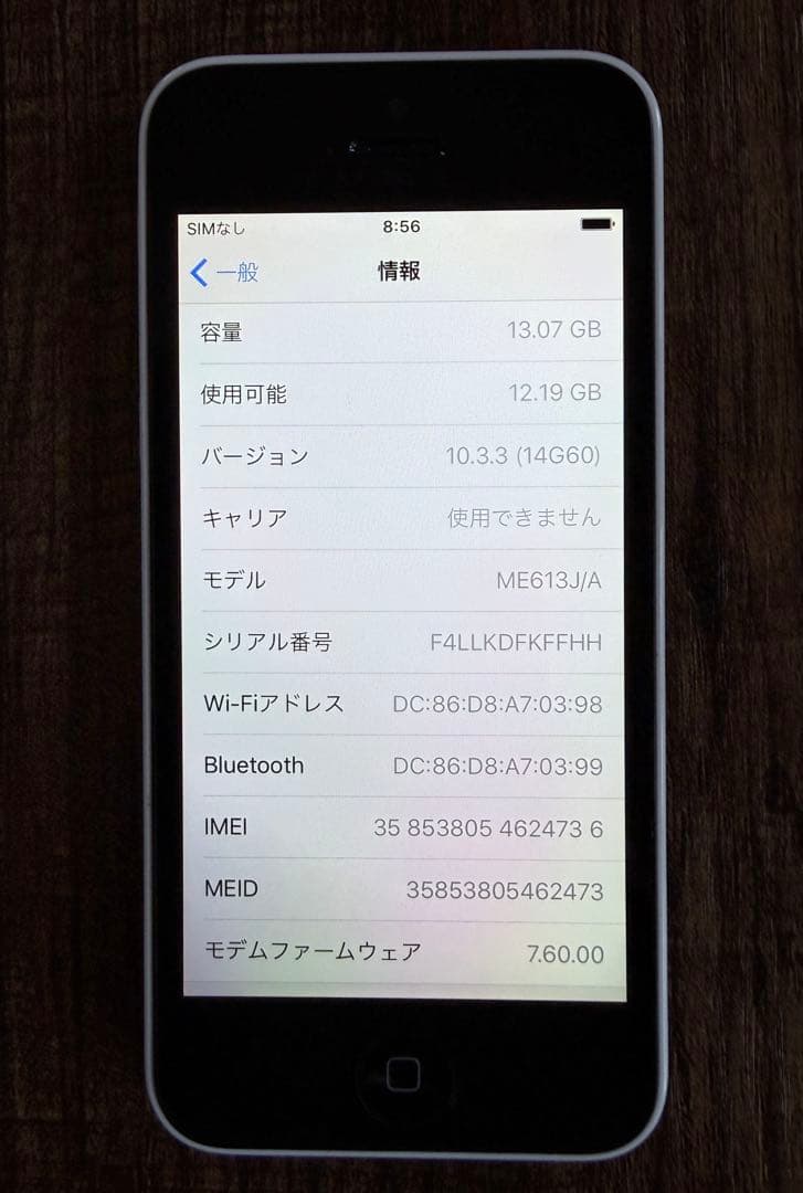 ⚫︎Apple⚫︎iPhone5c⚫︎ホワイト⚫︎美品⚫︎初期化済み⚫︎送料込み価格⚫︎希少品