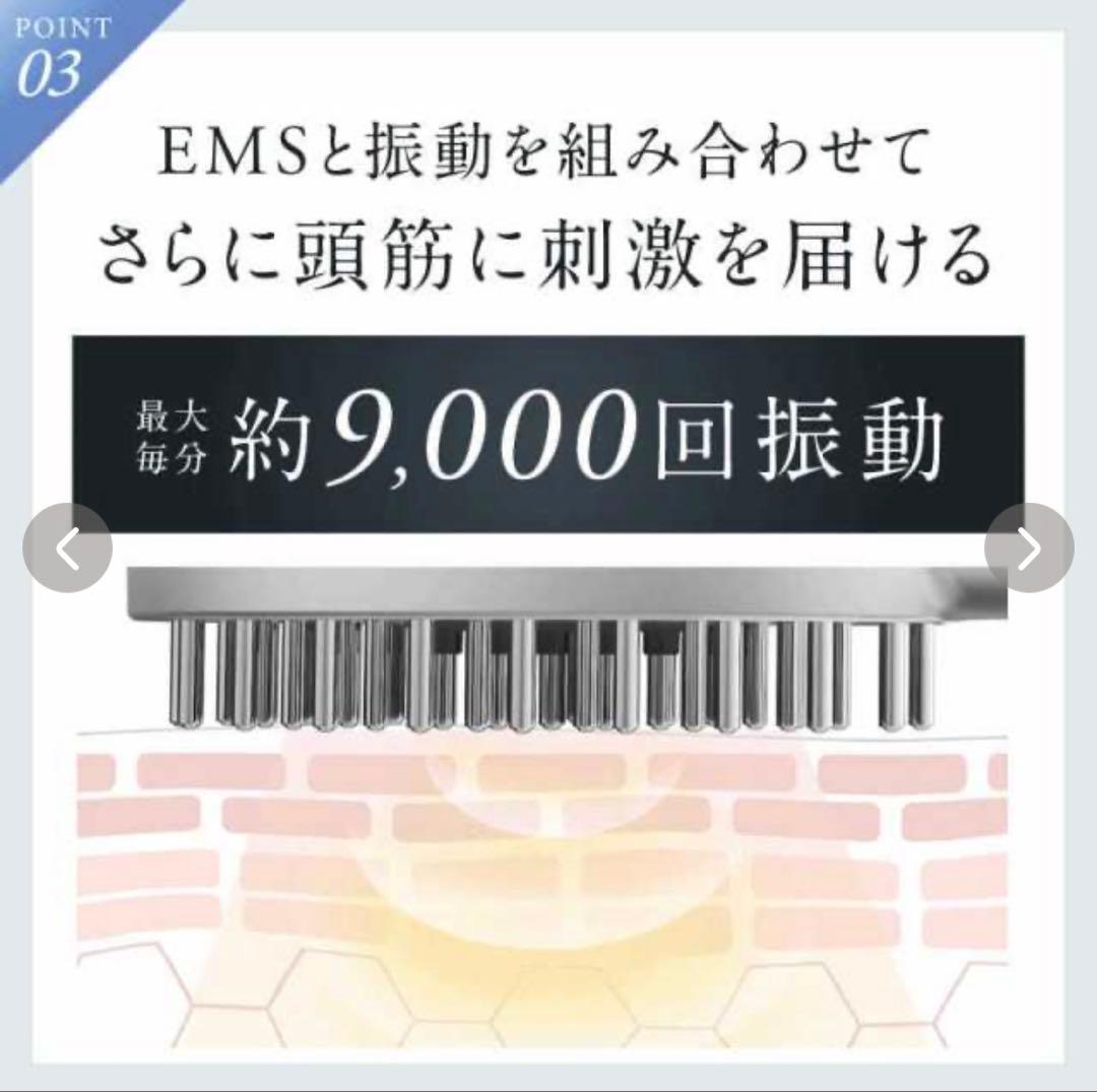 Min様ニップラックスEMSリフトブラシ