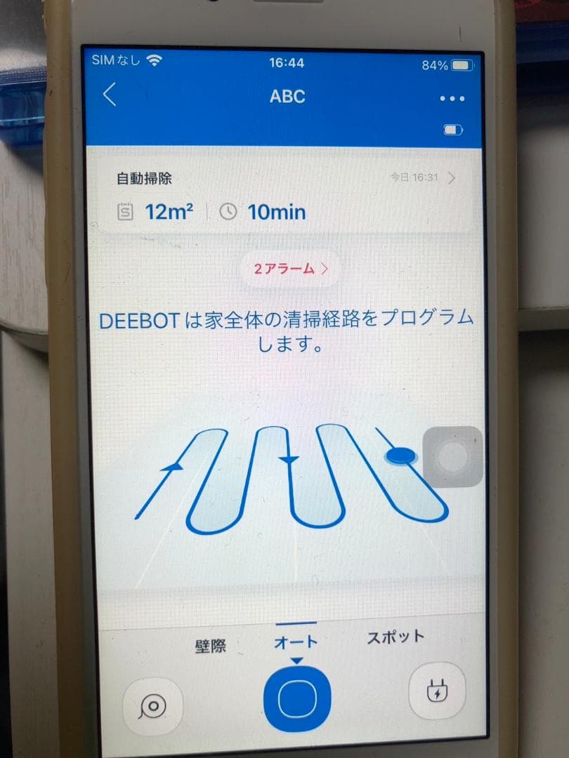 Y♦︎♦︎429 ECOVACS ロボットクリーナー DEEBOT U2 PRO