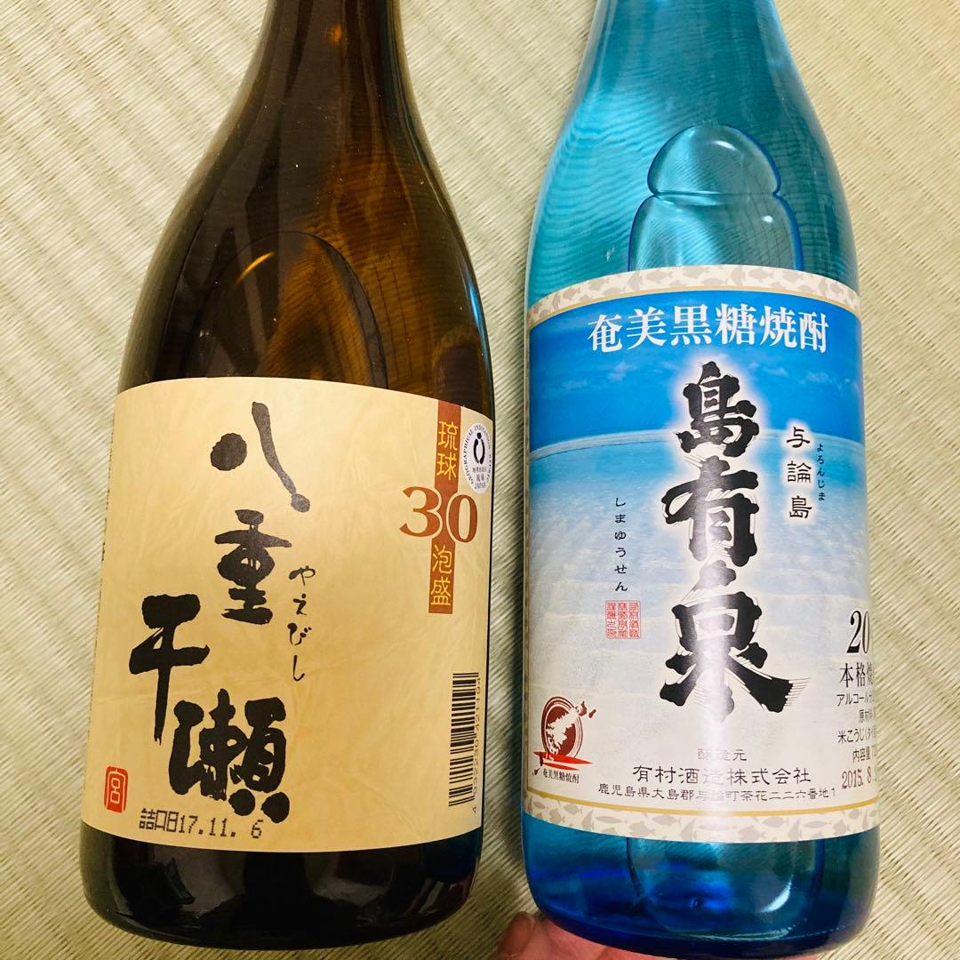 泡波入り 泡盛 古酒 まとめ売り 未開封 ミニボトル多数 飲み比べ