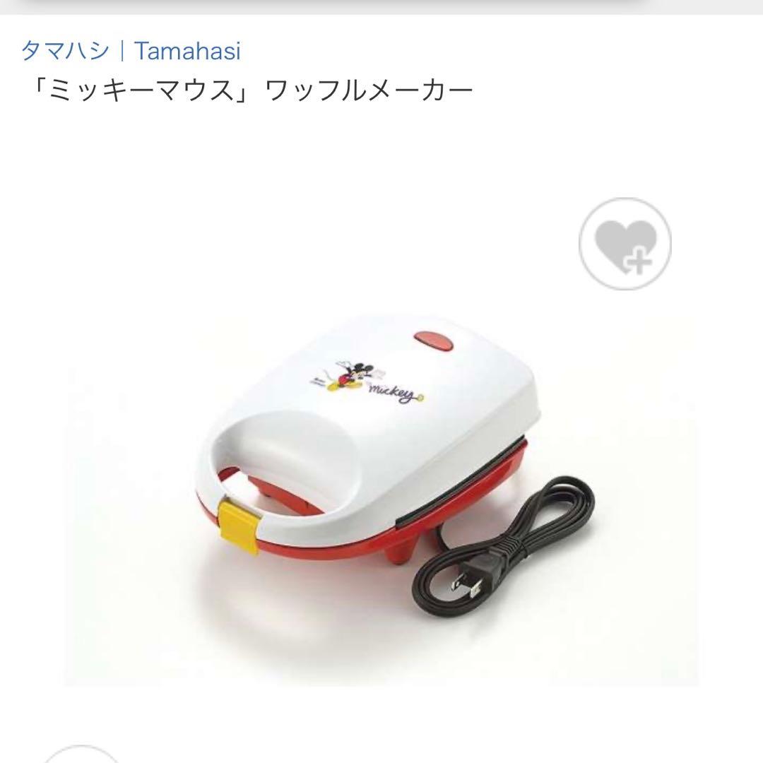 ミッキーマウス　ワッフルメーカー＆電気ケトル0.8L
