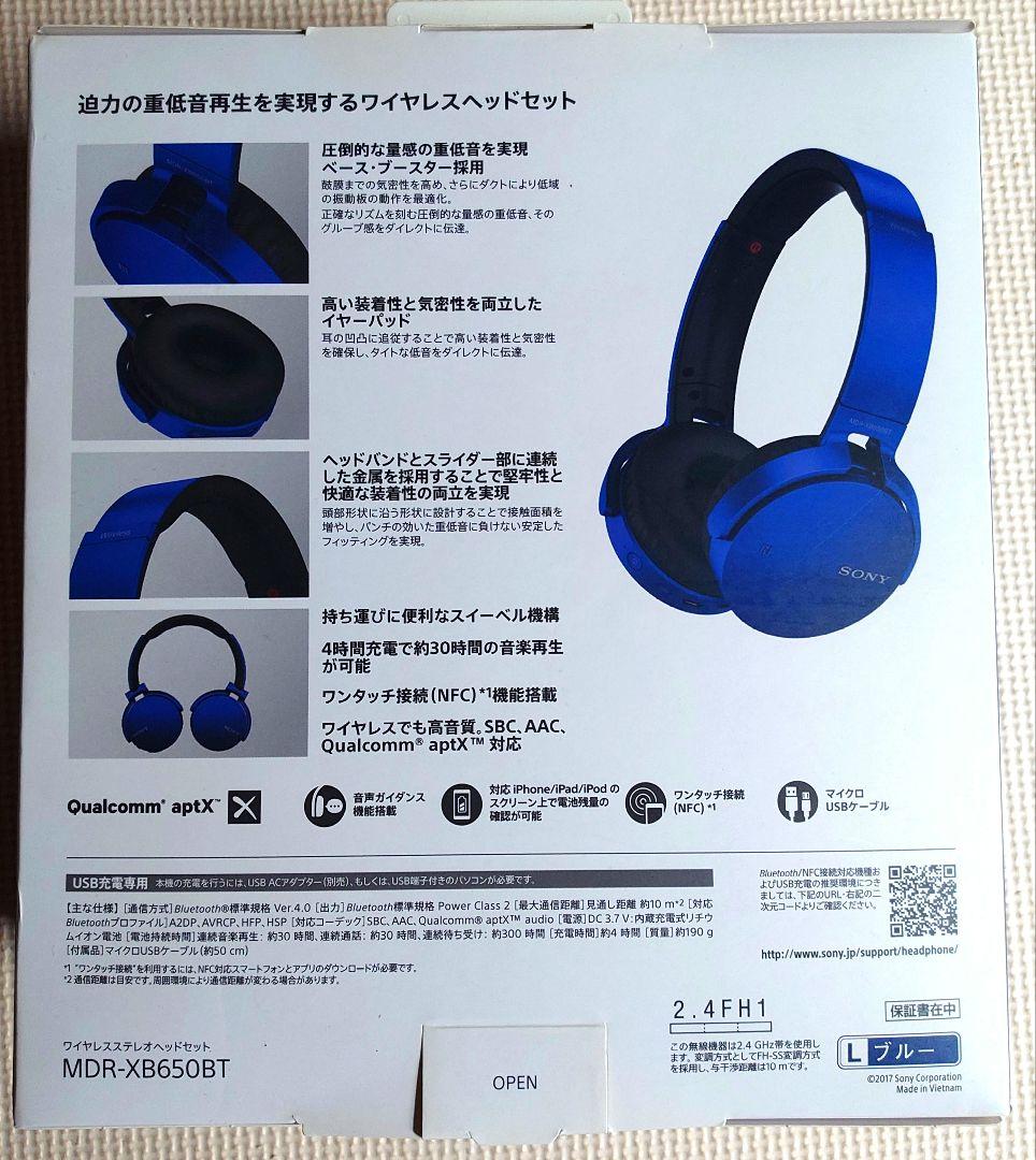 SONY MDR-XB650BT ワイヤレスヘッドフォン ブルー