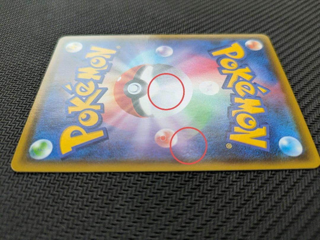 ポケモンカード マリィ sr シャイニースターV