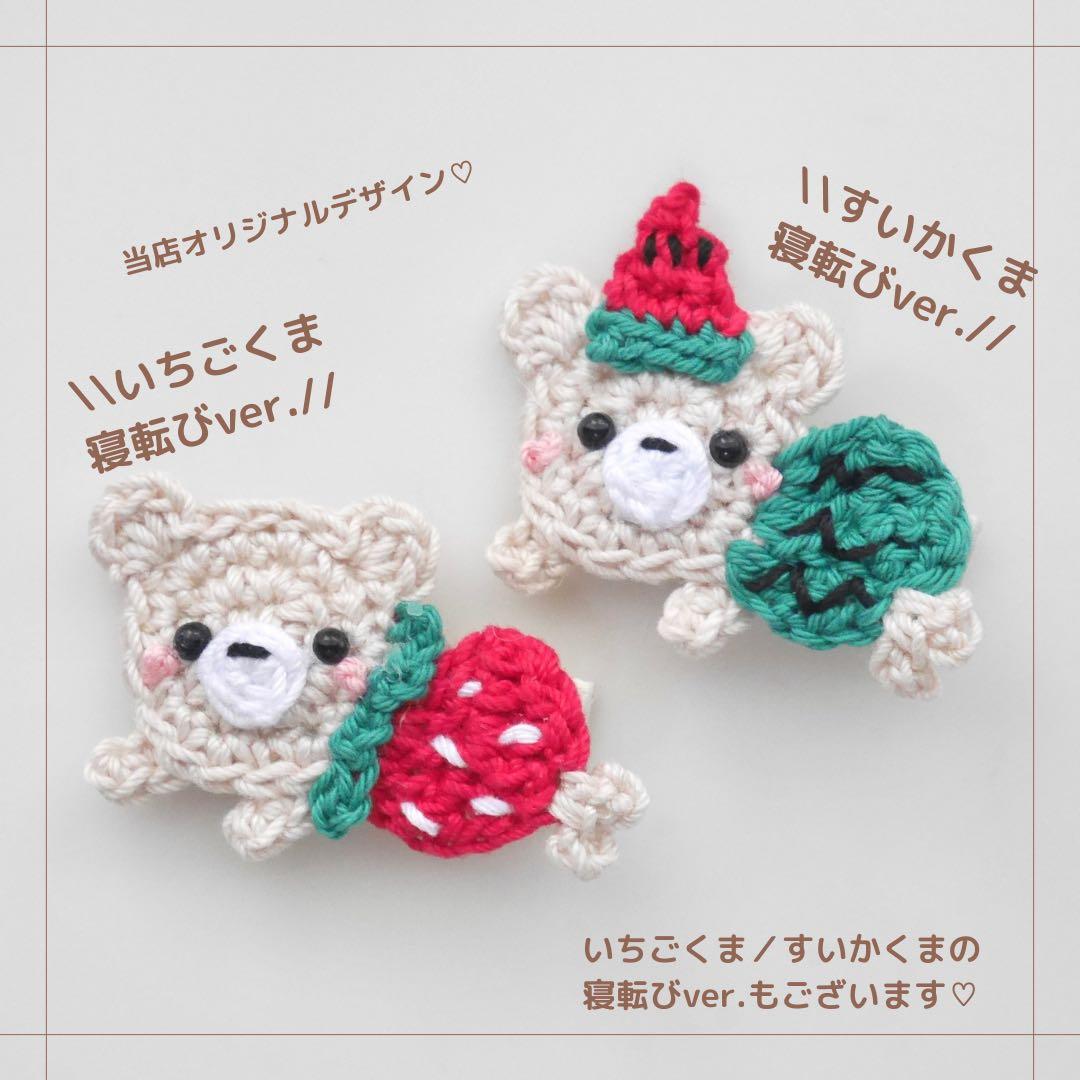 【オーダー♡すいかくま】ヘアクリップ　ヘアピン　ヘアゴム　ベビー　キッズ