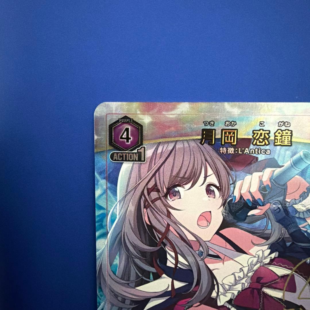 ユニオンアリーナ 月岡恋鐘 SR☆ EX03BT/IMS-2-046 パラレル
