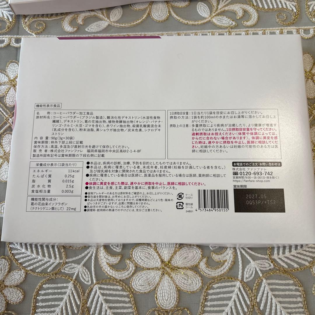 risou no Coffee 30包入り✖️2