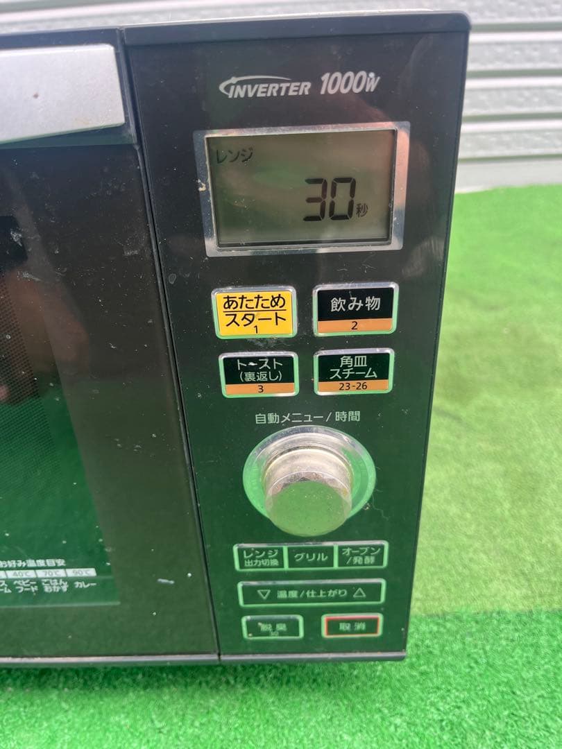 Panasonic パナソニック NE-M266-H オーブンレンジ 角皿