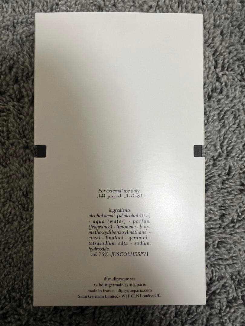 ディプティック ローデ　ゼスペリード　100ml