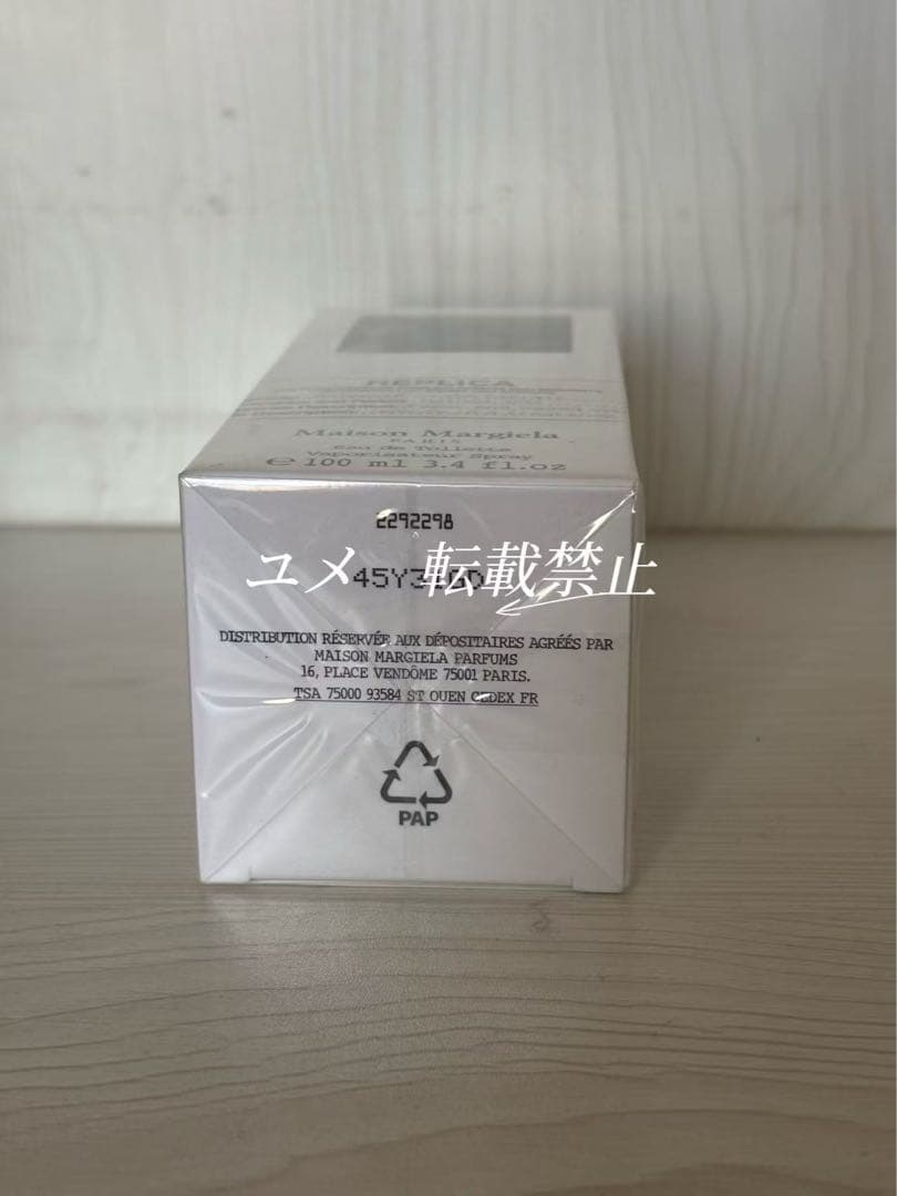 新品 メゾンマルジェラ レプリカ ウィスパーインザライブラリー 100ml