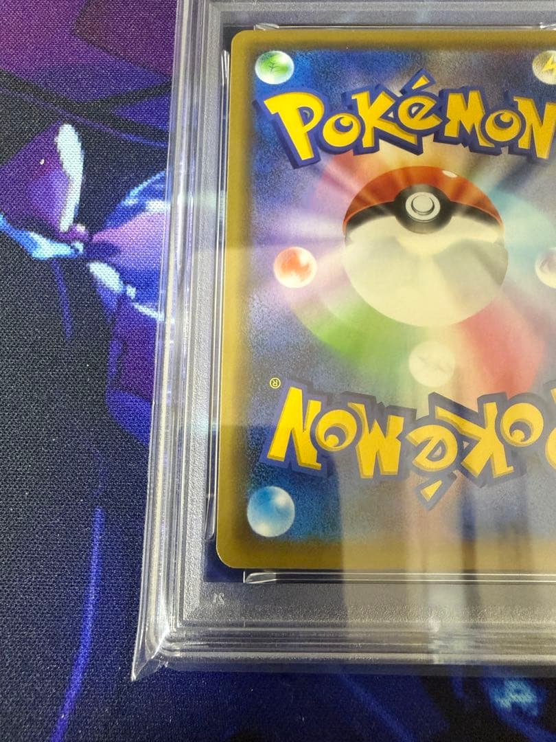 【PSA10】ゲンガーR ダイイングギフト 漆黒のガイスト②