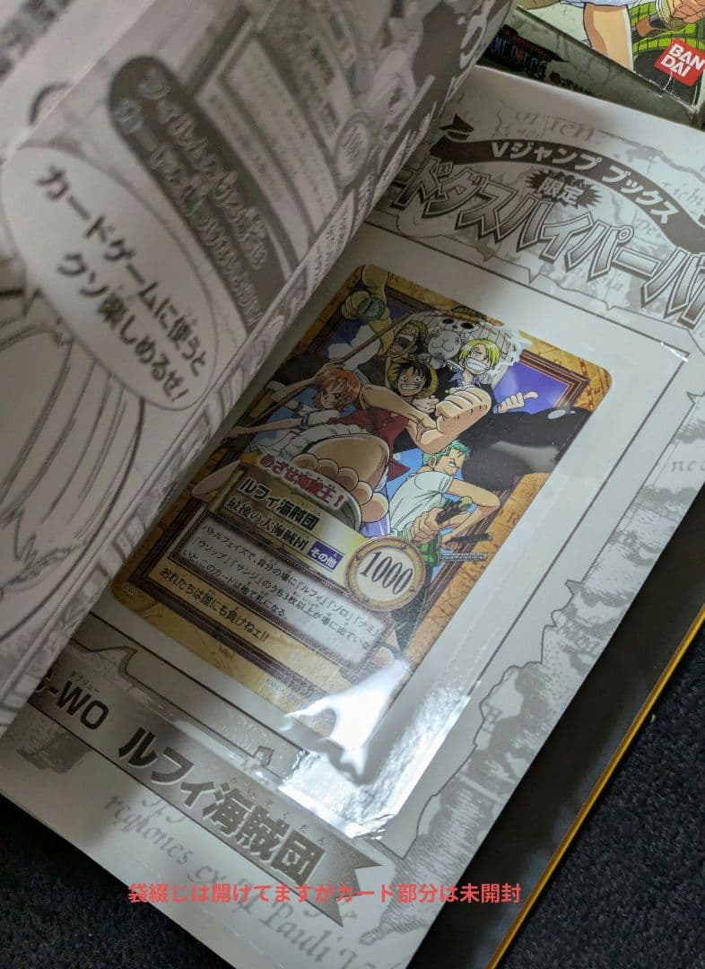 【超希少】 非売品 ワンピース カード ルフィゾロ ナミ ハイパーバトル