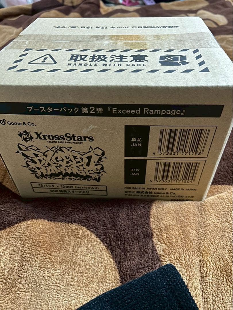 XrossStars Exceed Rampage 1カートン