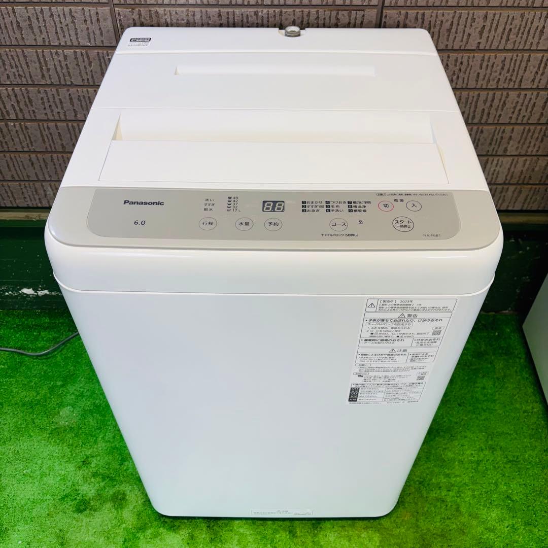 美品 23年製 6.0kg 洗濯機 Panasonic 単身【地域限定配送無料】