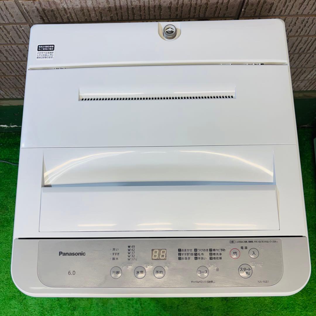 美品 23年製 6.0kg 洗濯機 Panasonic 単身【地域限定配送無料】