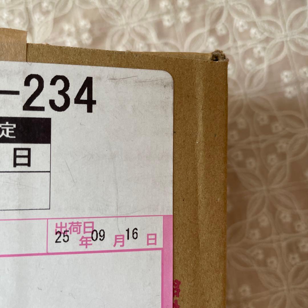 オージオ ビューティーオープナージェル リンクル&ホワイト 50g 2個　卵殻膜
