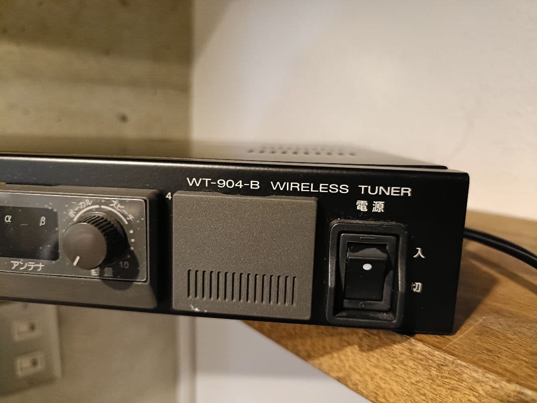 ワイヤレスマイクチューナ Victor WT-904-B