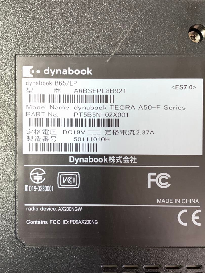 【ジャンク品】Dynabook ノートパソコン　B65/EP