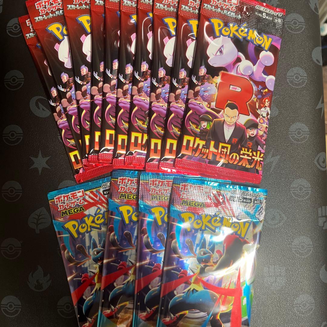 ポケモンカードパック詰め合わせ