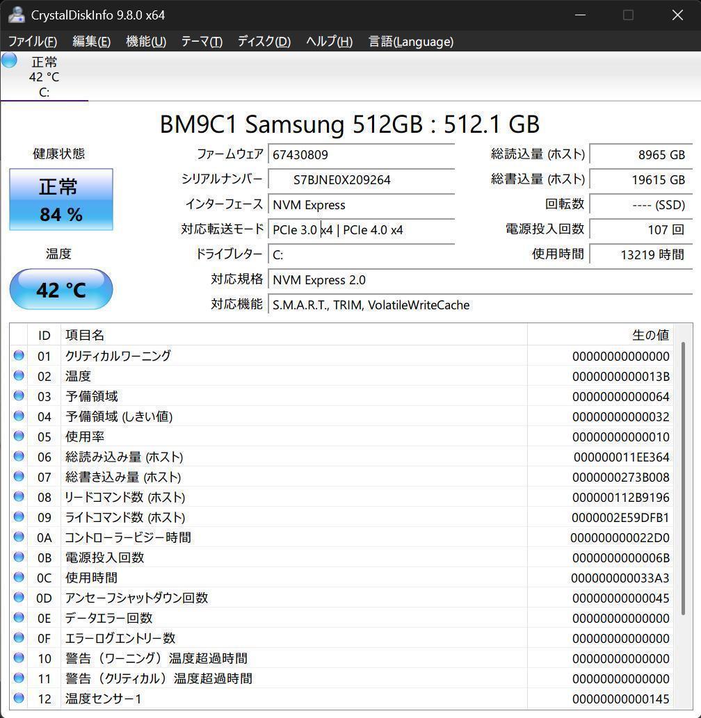 大特価 Dell 32GB RAM 13世代 i7 ssd 512GB デル