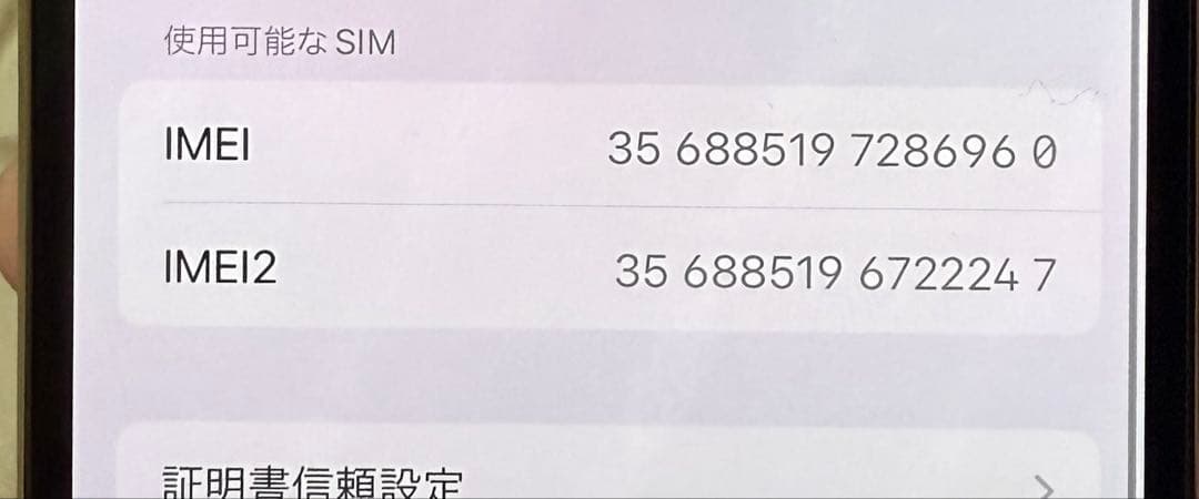 【期間限定値下げ】iPhone13pro 256GB SIMフリー ゴールド