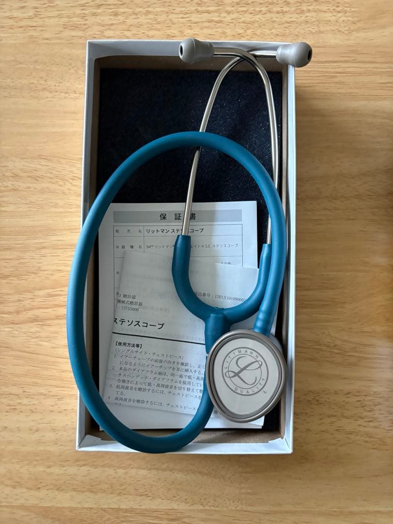 3M Littmann Lightweight II S.E. 聴診器 青