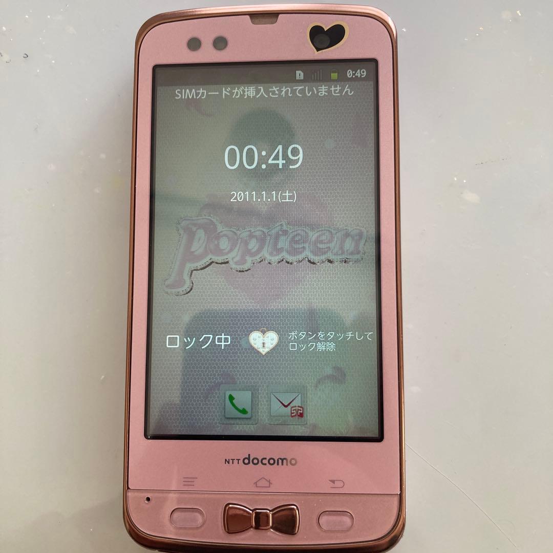 【希少】Arrows F-03D docomo Popteen ピンク ギャル