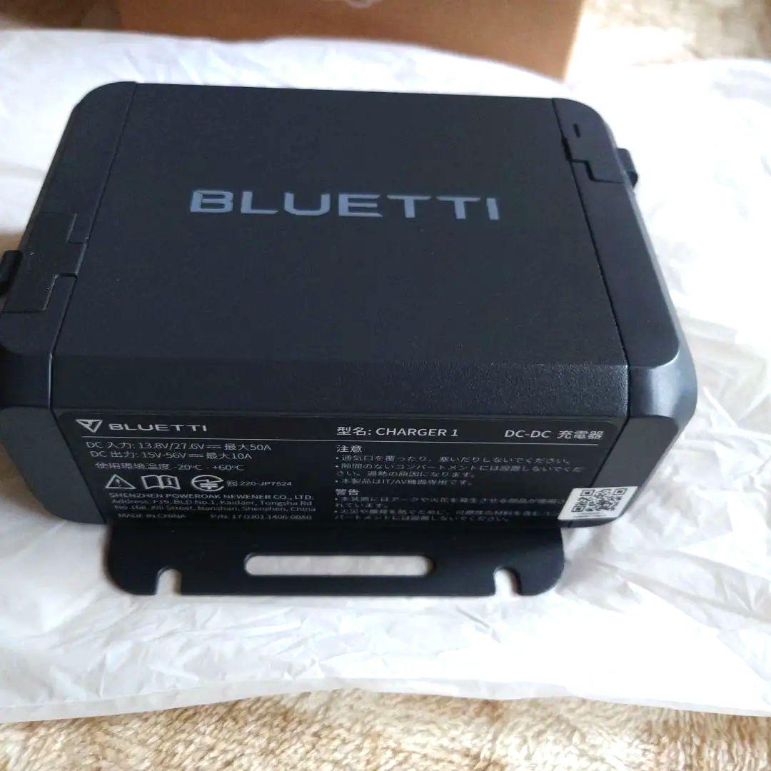 未使用　BLUETTI Charger 1 560W オルタネーターDC充電器