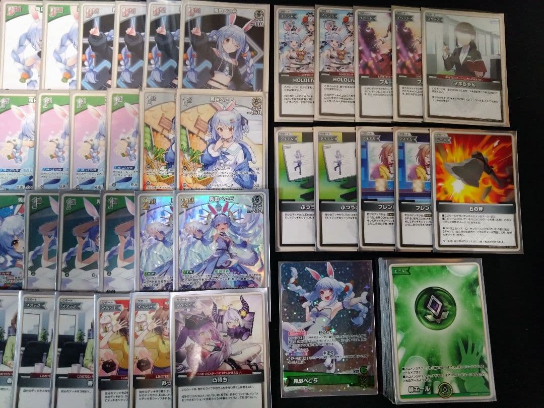 本格構築デッキ　兎田ぺこらデッキ　ホロライブカードゲーム