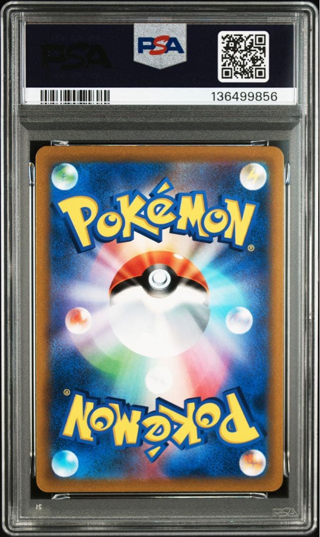【PSA10】POP41 ダークライV 007/020 sLD