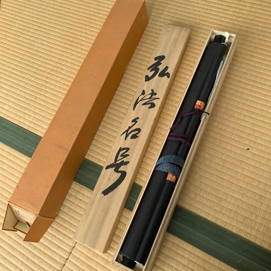 青色花模様の書道掛け軸 弘法名号